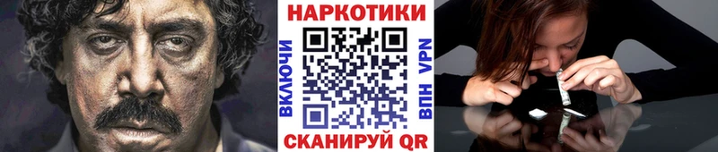 Продажа наркотиков Кызыл МЕТАДОН  Каннабис  АМФЕТАМИН  Меф  СК  Гашиш 