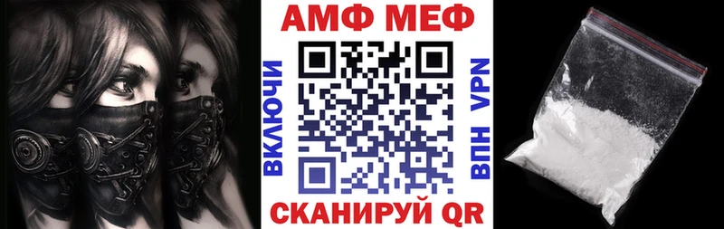 АМФЕТАМИН 97%  наркотики  Кызыл 