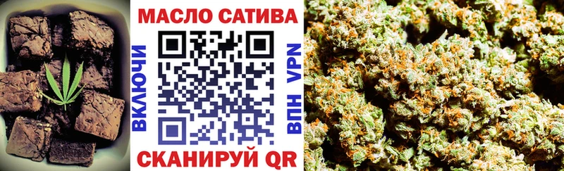 Cannafood конопля  где можно купить   Кызыл 