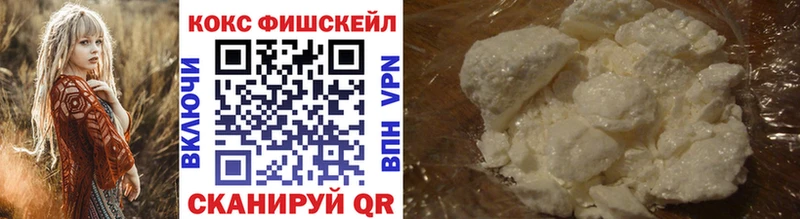 маркетплейс формула  Кызыл  COCAIN 98% 