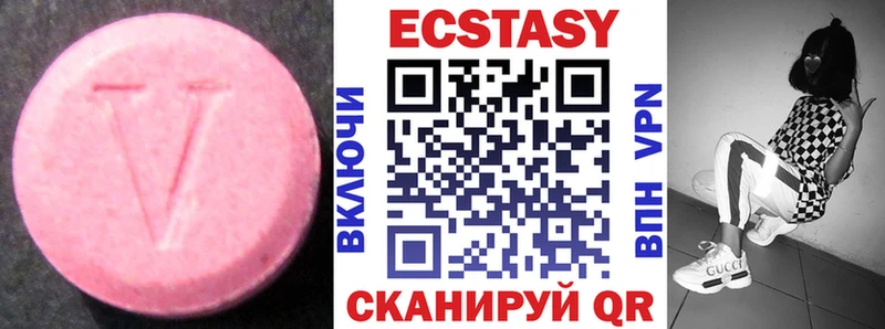 Ecstasy Дубай  цены наркотик  Кызыл 