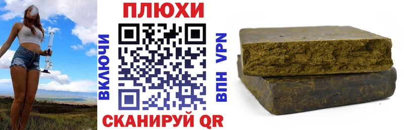 Гашиш индика сатива  Кызыл 