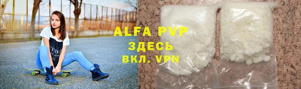 метамфетамин Заволжск