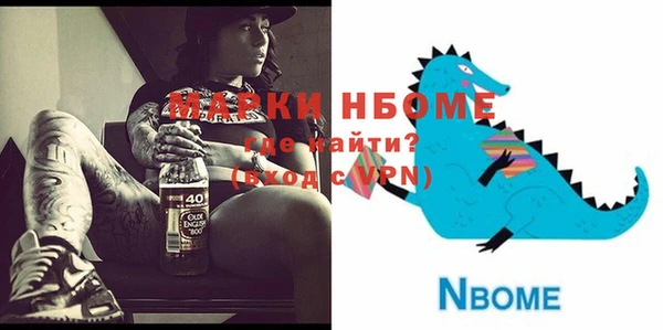 ECSTASY Зеленокумск