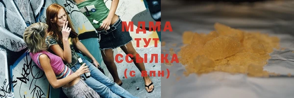 прущая мука Заволжье