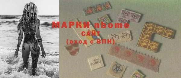 ECSTASY Зеленокумск