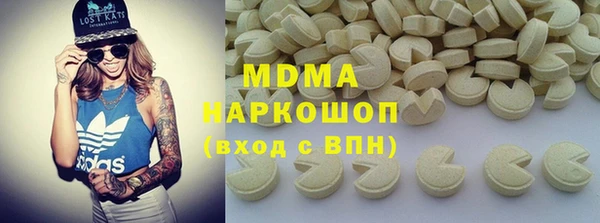 альфа пвп Зеленодольск