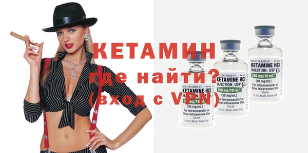 ECSTASY Зеленокумск