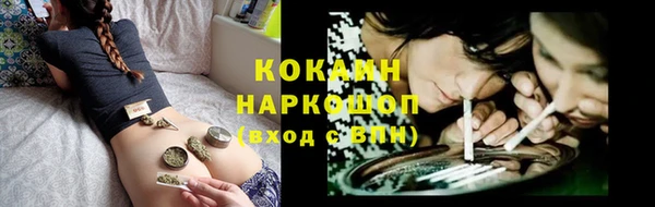 ECSTASY Зеленокумск