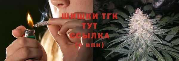 альфа пвп Зеленодольск