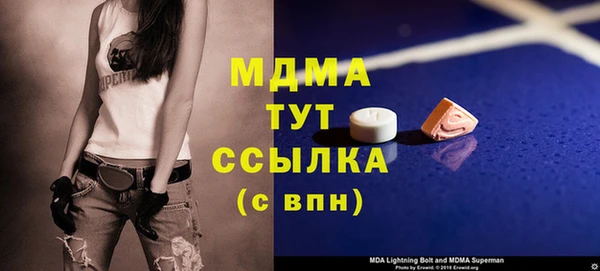 альфа пвп Зеленодольск