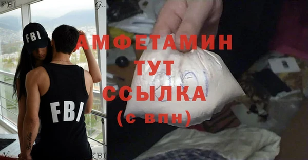 альфа пвп Зеленодольск