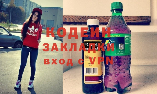 герыч Зерноград