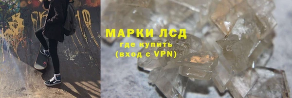 альфа пвп Зеленодольск