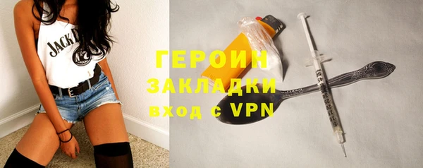 герыч Зерноград