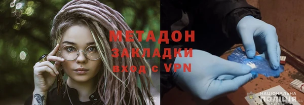 альфа пвп Зеленодольск