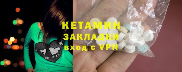 альфа пвп Зеленодольск