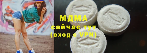 ECSTASY Зеленокумск