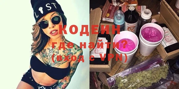 ECSTASY Зеленокумск