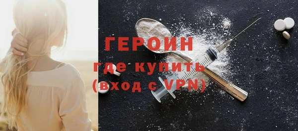 альфа пвп Зеленодольск