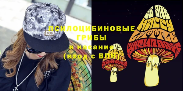 альфа пвп Зеленодольск