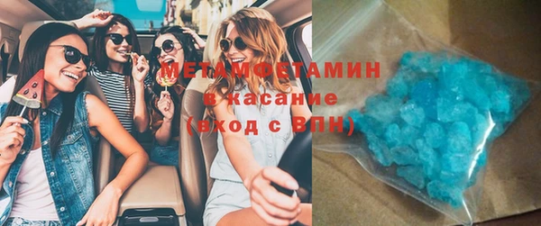 ECSTASY Зеленокумск