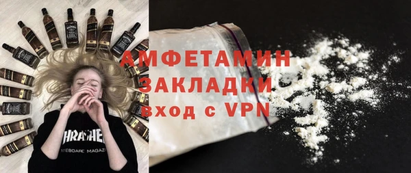 ECSTASY Зеленокумск