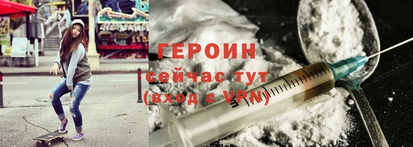 герыч Зерноград
