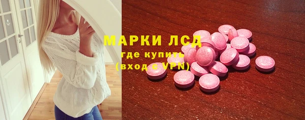 альфа пвп Зеленодольск