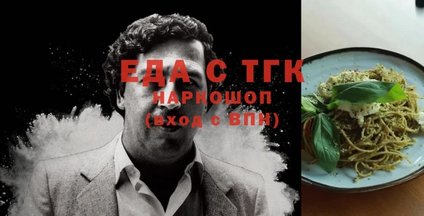 ECSTASY Зеленокумск
