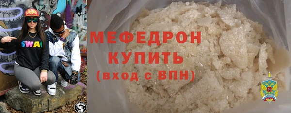 ECSTASY Зеленокумск