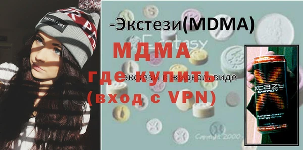 ECSTASY Зеленокумск