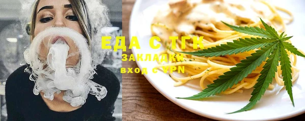 альфа пвп Зеленодольск