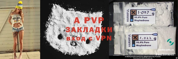 альфа пвп Зеленодольск