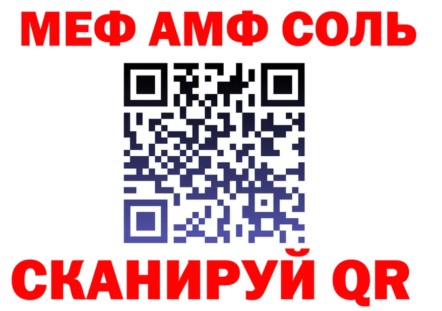ГАШ убойный ONION shop OMG Кызыл