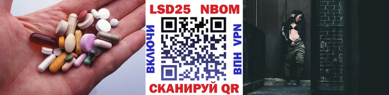 LSD-25 экстази кислота  Кызыл 