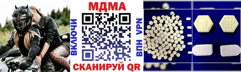 МДМА Molly  купить  сайты  Кызыл 
