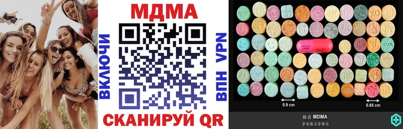 MDMA Molly Кызыл