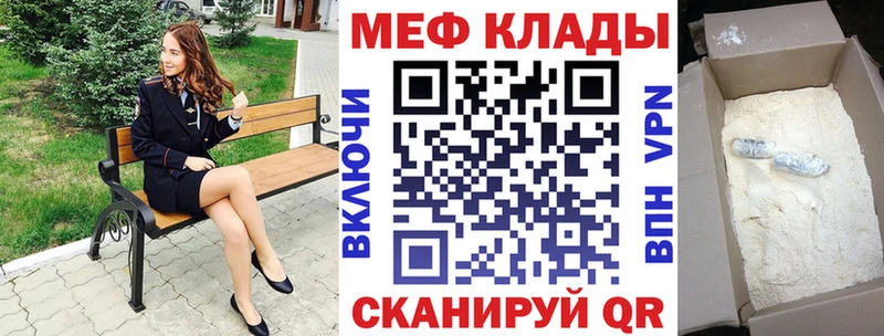 blacksprut онион  сколько стоит  Кызыл  МЕФ VHQ 