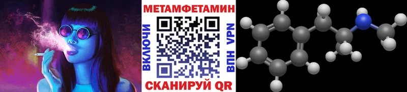 магазин  наркотиков  Кызыл  Метамфетамин кристалл 
