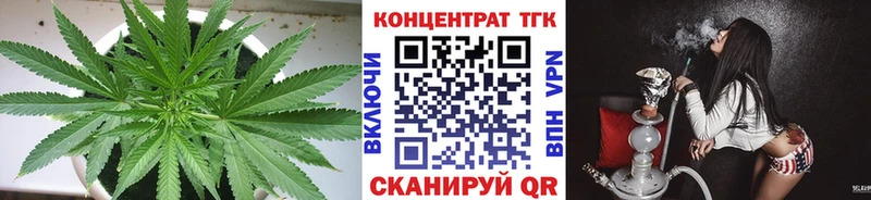 Дистиллят ТГК THC oil  KRAKEN ссылка  Кызыл 