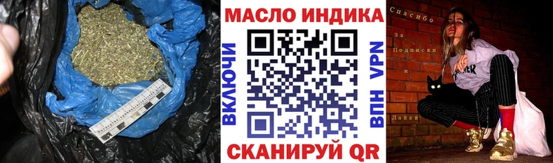 Дистиллят ТГК вейп Кызыл